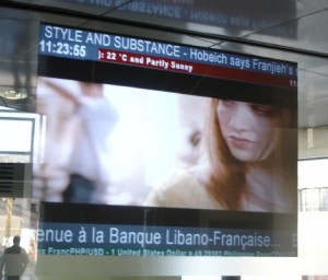 r1148mmm-banque-libano-francaise-installs-vikuiti-rear-projection-screens