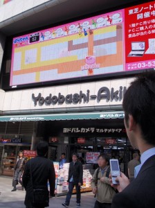 Live Mobile phone game action on LED in Tokyo