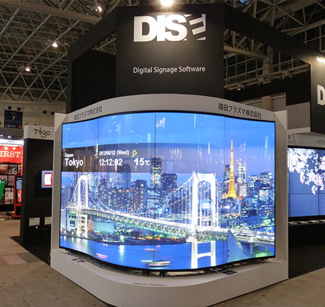 dsj dise best booth award