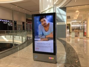 Mall of Qatar 5